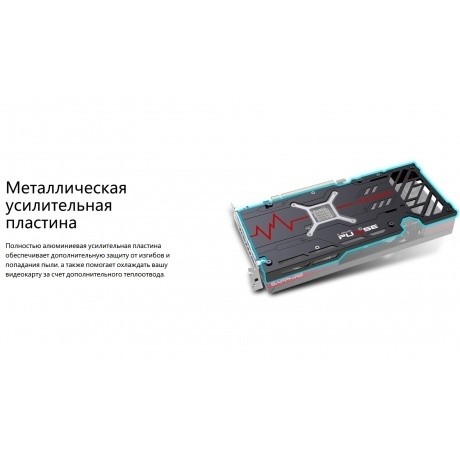 Видеокарта Sapphire RX7600 PULSE 8GB (11324-01-20G) - фото 19