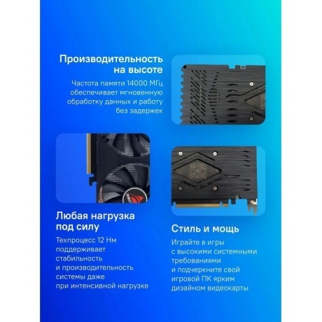 Видеокарта Biostar RTX2060 SUPER 8GB (VN2066RF82) - фото 3