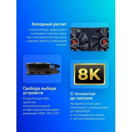 Видеокарта Biostar RTX2060 SUPER 8GB (VN2066RF82) - фото 4