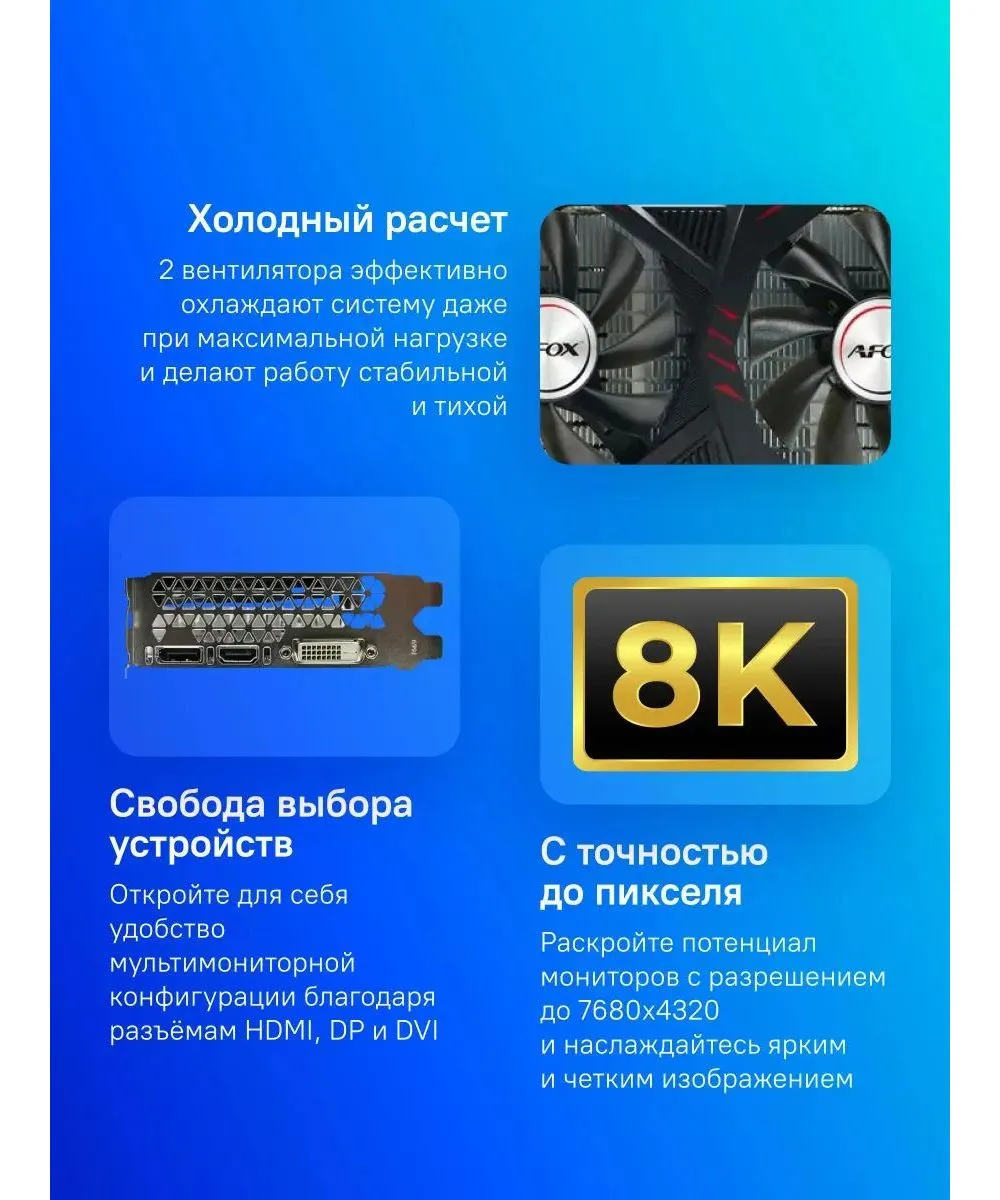 Видеокарта Afox GTX1660SUPER 6GB GDDR6 (AF1660S-6144D6H1-V2) - фото 8