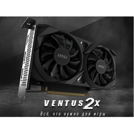 Видеокарта MSI RTX3050 VENTUS 2X 6G OC (RTX 3050 VENTUS 2X 6G OC) - фото 6