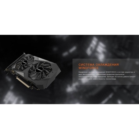 Видеокарта Gigabyte RTX3050 WINDFORCE OC 6GB - фото 12