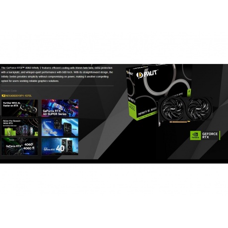Видеокарта Palit NVIDIA GeForce RTX4060 INFINITY 2 (NE64060019P1-1070L) - фото 9
