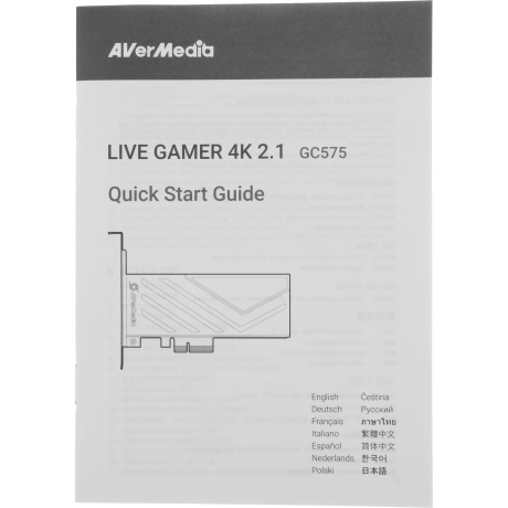 Карта видеозахвата Avermedia Live Gamer 4K GC575 (LIVE GAMER 4K 2.1) - фото 8