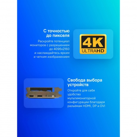 Видеокарта Biostar PCI-E 3.0 VN1055XF41 4Gb - фото 5