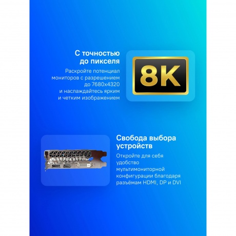 Видеокарта Biostar PCI-E 3.0 VN1666TF69 6Gb - фото 11