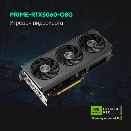 Видеокарта Asus PRIME-RTX5060-O8G - фото 12