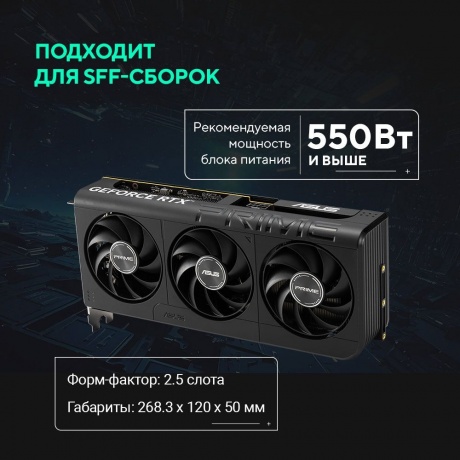 Видеокарта Asus PRIME-RTX5060-O8G - фото 13