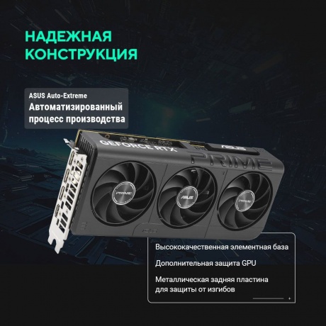 Видеокарта Asus PRIME-RTX5060-O8G - фото 16