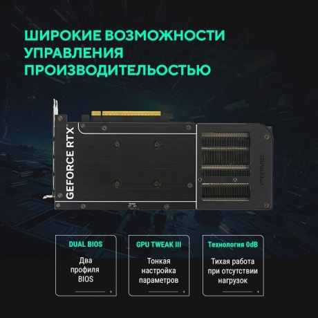 Видеокарта Asus PRIME-RTX5060-O8G - фото 18