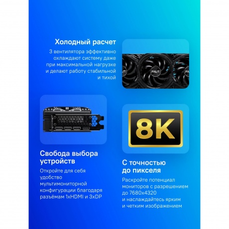 Видеокарта Palit RTX5080 GAMINGPRO OC 16GB GDDR7 (NE75080S19T2-GB2031A) - фото 14