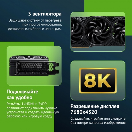 Видеокарта Palit RTX5080 GAMINGPRO OC 16GB GDDR7 (NE75080S19T2-GB2031A) - фото 10