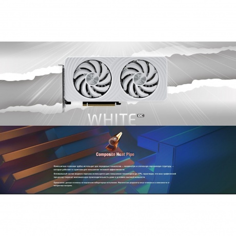 Видеокарта Palit RTX5060Ti WHITE OC 16GB GDDR7 (NE7506TU19T1-GB2061M) - фото 8