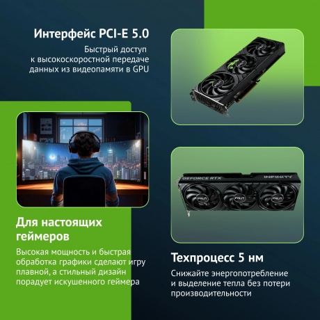 Видеокарта Palit RTX5070 INFINITY 3 12GB GDDR7 (NE75070019K9-GB2050S) - фото 5