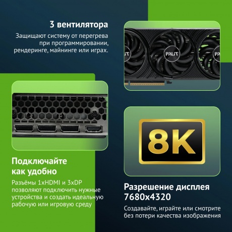 Видеокарта Palit RTX5070 INFINITY 3 12GB GDDR7 (NE75070019K9-GB2050S) - фото 7