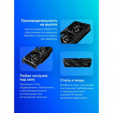 Видеокарта Palit RTX5070 INFINITY 3 12GB GDDR7 (NE75070019K9-GB2050S) - фото 8