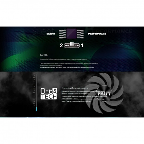 Видеокарта Palit RTX5070Ti GAMINGPRO-S 16GB GDDR7 (NE7507T019T2-GB2031U) - фото 16