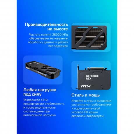Видеокарта MSI RTX 5070 12G SHADOW 3X OC - фото 6