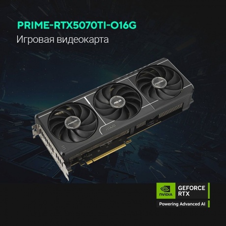 Видеокарта Asus GeForce RTX 5070 Ti Prime OC 16GB <90YV0MF0-M0NA00> - фото 9