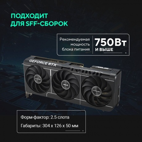 Видеокарта Asus GeForce RTX 5070 Ti Prime OC 16GB <90YV0MF0-M0NA00> - фото 10