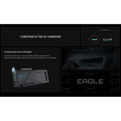 Видеокарта PCIE16 RTX5060 8GB GV-N5060EAGLEMAX OC-8GD GIGABYTE - фото 13