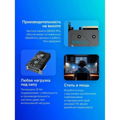 Видеокарта PCIE16 RTX5060 8GB GV-N5060EAGLE OC-8GD GIGABYTE - фото 11