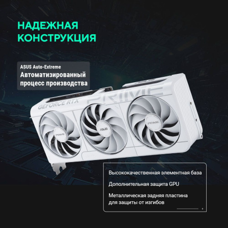Видеокарта ASUS PRIME-RTX 5070-O12G-белый - фото 16