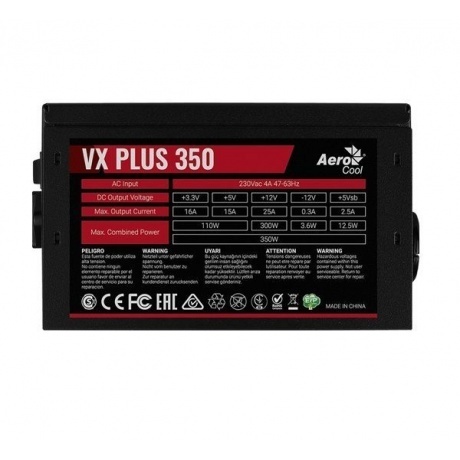 Блок питания FORMULA / Formula ATX 350W VX PLUS - фото 6