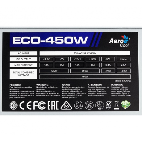 Блок питания AeroСool ATX 450W ECO-450 - фото 3