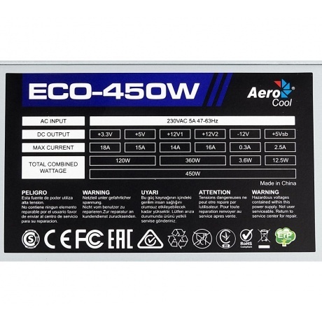 Блок питания FORMULA ATX 450W ECO-450 - фото 3