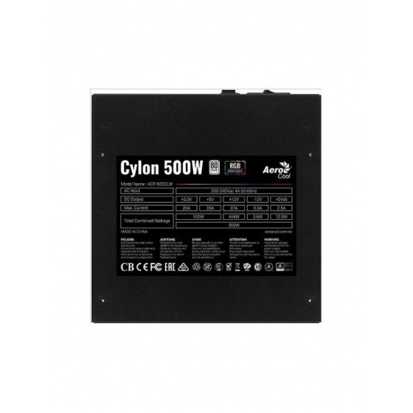 Блок питания AeroСool ATX 500W CYLON 500 - фото 5