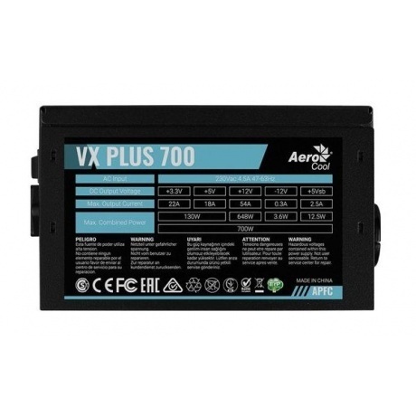 Блок питания FORMULA ATX 700W VX PLUS - фото 6