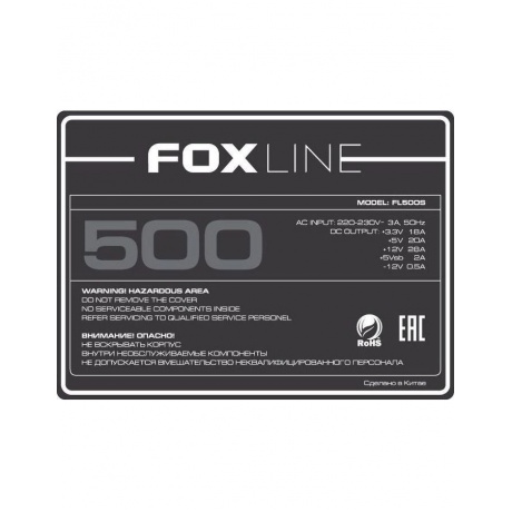 Блок питания Foxline 500W FL500S - фото 3