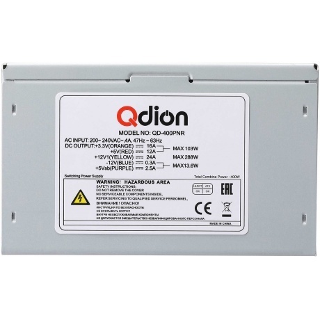Блок питания FSP Q-Dion ATX 400W QD-400PNR - фото 2