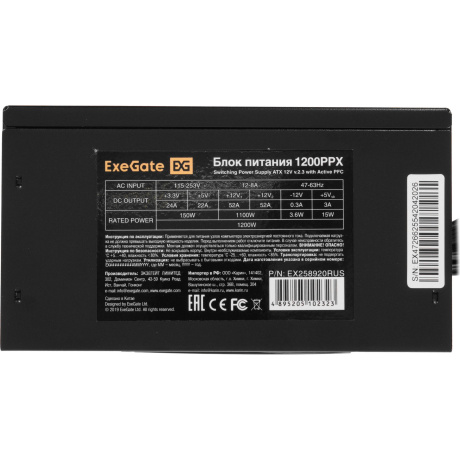 Блок питания ExeGate 1200W ATX-1200PPX RTL (EX258920RUS) Black - фото 4