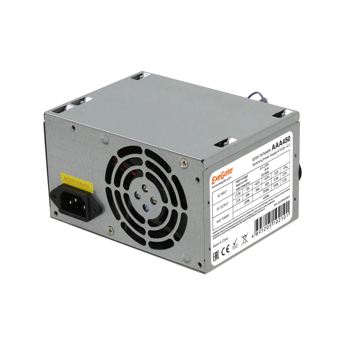 Блок питания ExeGate 450W ATX-AAA450 (ES259591RUS-S) Grey - фото 1