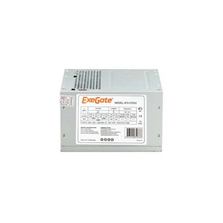 Блок питания ExeGate 500W ATX-CP500 (EX219457RUS) Grey - фото 2