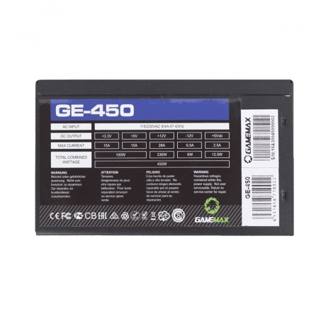 Блок питания GameMax 450W GE-450 - фото 2