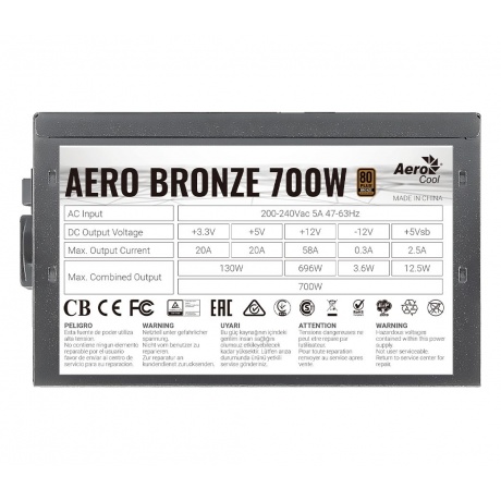 Блок питания AeroCool ATX 700W Aero Bronze - фото 6
