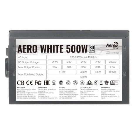 Блок питания AeroCool ATX 500W Aero White - фото 5