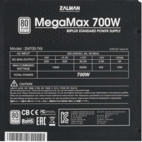 Блок питания Zalman ZM700-TXII < Black > 700W ATX (24+2x4+4x6 / 8пин) - фото 4