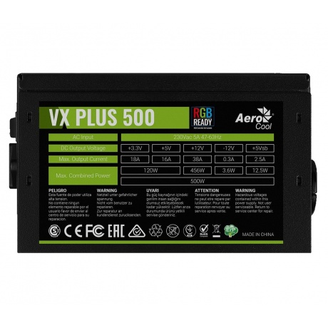 Блок питания AeroCool 500W VX Plus 500 RGB - фото 3