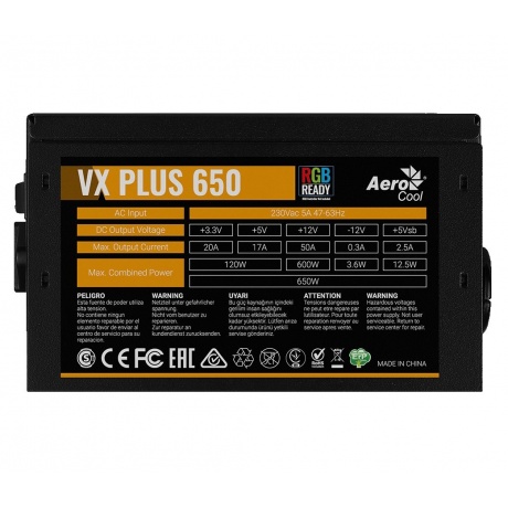 Блок питания AeroCool 650W VX Plus 650 RGB - фото 3