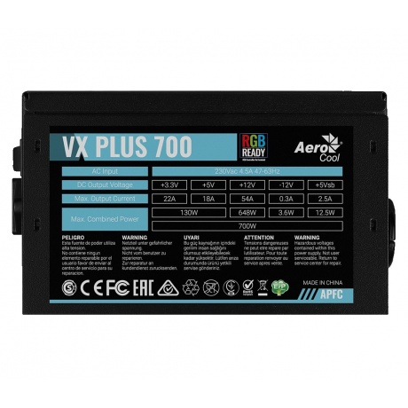 Блок питания AeroCool 700W Retail VX PLUS 700 RGB - фото 3
