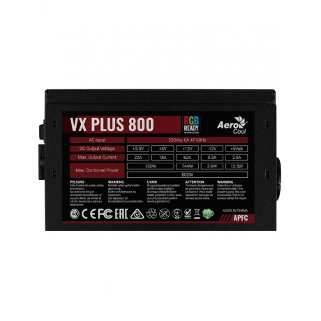 Блок питания AeroСool 800W VX PLUS 800 RGB - фото 6