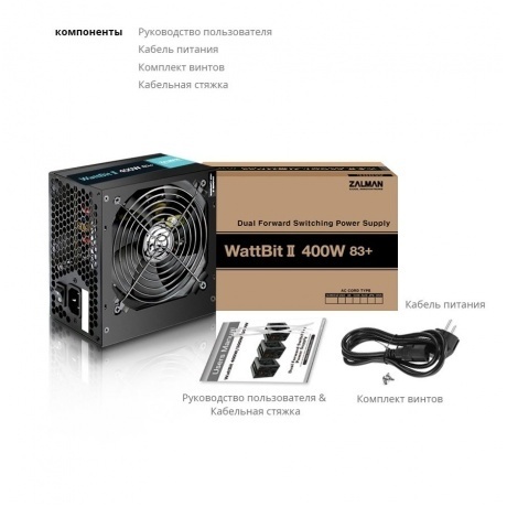 Блок питания Zalman 400W ZM400-XEII - фото 2