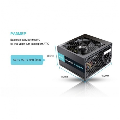 Блок питания Zalman 500W ZM500-XEII - фото 4