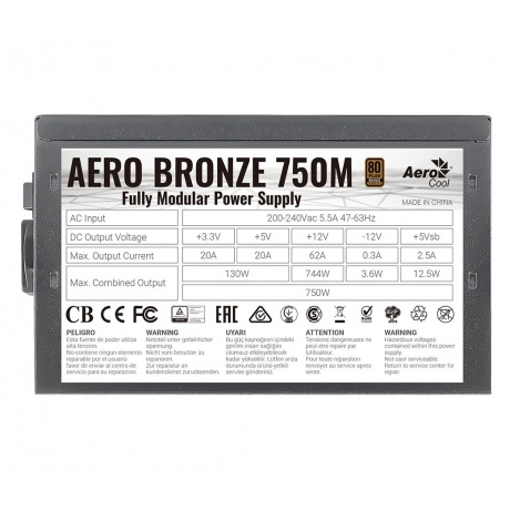 Блок питания Aerocool AERO BRONZE 750M - фото 7