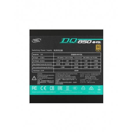 Блок питания Deepcool 850W DQ850-M-V2L - фото 4
