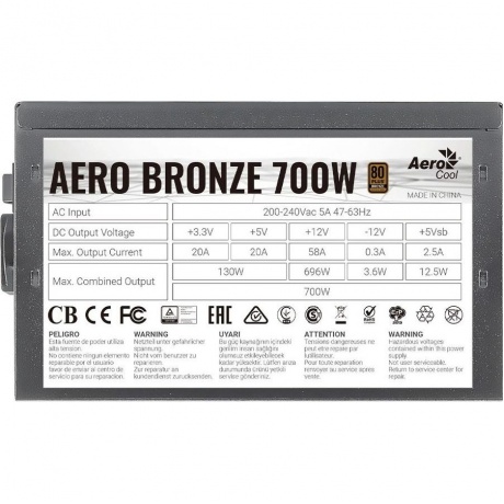 Блок питания Aerocool 700W AERO BRONZE 700W (4710562753998) - фото 6